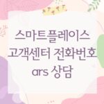 삼성페이 법인카드 법인폰 등록방법