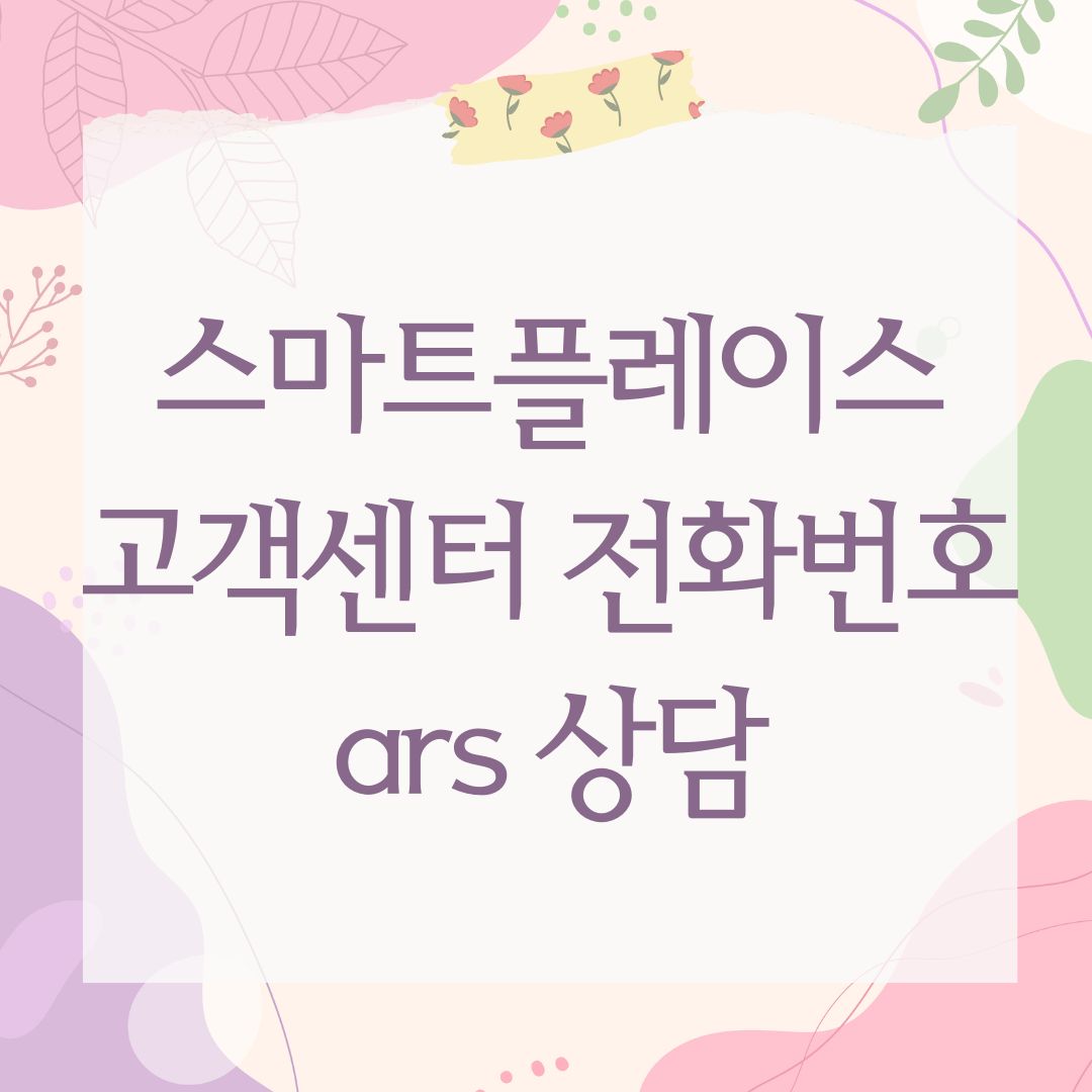 삼성페이 법인카드 법인폰 등록방법